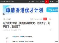 儿子丢失2年后，央视张泽群发文：父亲去了，儿子丢了，取消罢了|董卿|周涛|春晚舞台|中央广播电视总台_网易订阅
