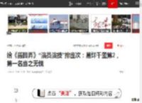 给《酱园弄》“演员演技”排座次：易烊千玺第2，第一名当之无愧|杨幂|赵丽颖|王传君|雷佳音_网易订阅