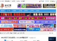 360安全云盘同步版下载 360安全云盘同步版(AI云盘) v4.0.0.1200 最新安装版 下载-脚本之家