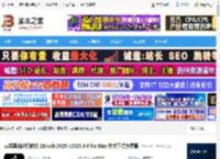 ZBrush iPad 2025官方下载 三维雕刻建模软件 ZBrush 2025 v2025.3.0 for Mac 中文正式免费版 下载-脚本之家