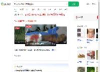 老人被毒蛇咬打4支血清脱险_360搜索