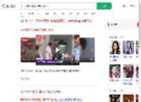 男子30多万娶妻后新娘不领证_360搜索