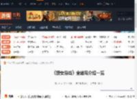 捞女游戏结局-捞女游戏全结局介绍一览 陈欣欣好结局-久别重逢-游侠网