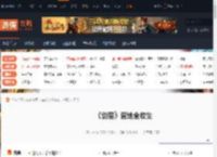 剑星营地全收集 埃多斯7号-游侠网