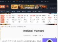 约会模拟器什么时候发售-约会模拟器什么时候发售的介绍-游侠网