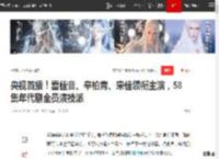 央视首播！雷佳音、辛柏青、宋佳领衔主演，58集年代剧全员演技派|殷桃_网易订阅