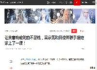 让黄春梅破防的不是钱，吴宗宪和具俊晔联手给她家上了一课！|大s|小s|杨颖|汪小菲_网易订阅