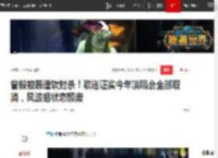 曾毅被曝遭软封杀！歌迷证实今年演唱会全部取消，风波后状态颓废|凤凰传奇_网易订阅