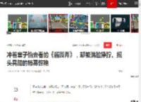 冲着章子怡去看的《酱园弄》，却被满脸狰狞、摇头晃脑的杨幂惊艳|影后|赵丽颖|墨雨云|易烊千玺_网易订阅