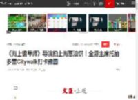 《海上钢琴师》导演拍上海葱油饼！金爵主席托纳多雷Citywalk打卡豫园|上海市|天堂电影院|上海国际电影节|citywalk|朱塞佩·托纳多雷_网易订阅