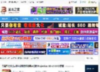 AE脚本插件下载 平面图片投射三维空间摄像机动画AE脚本Projection 3D v5.0.0 免费版 下载-脚本之家