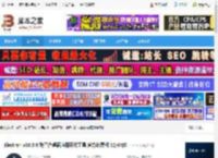 electron桌面程序下载 Electron v36.5.0 跨平台桌面应用开发工具 官方免费版 32/64位 下载-脚本之家