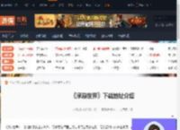 浮游世界怎么下载-浮游世界下载地址介绍-游侠网