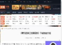 奇巧匠手工经商模拟怎么下载-下载地址介绍-游侠网