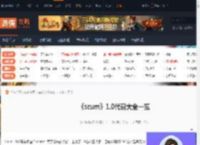 scum1.0代码-scum1.0代码大全一览-游侠网