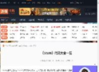 scum代码大全-scum代码大全一览-游侠网