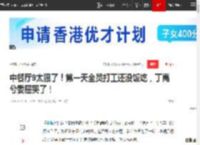 中餐厅9太狠了！第一天全员打工还没饭吃，丁禹兮委屈哭了！|林大厨|黄晓明_网易订阅