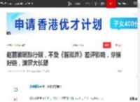 赵丽颖晒旅行照，不受《酱园弄》差评影响，穿搭好绝，满屏大长腿|杨幂_网易订阅