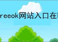 好家伙，《中餐厅9》首播差评一片，网友给出的理由出奇一致|黄晓明|湖南卫视|综艺节目_网易订阅