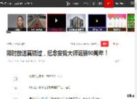 限时放送莫错过，纪念安哲大师诞辰90周年！|巨片|柏林_网易订阅