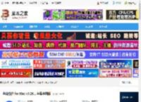 金山协作MAC版 金山协作 for Mac v5.26.1 苹果电脑版 下载-脚本之家