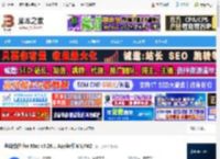 金山协作MAC版下载 金山协作 for Mac v5.26.1 Apple版 M1/M2 下载-脚本之家