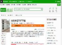 收集末日TXT下载_收集末日下载_全本小说网(笔趣阁)