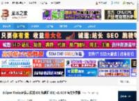 Eclipse Theia框架下载 Eclipse Theia(多语言云端 IDE 和桌面 IDE) v1.62.0 官方免费版 下载-脚本之家