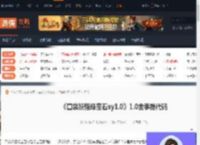 口袋妖怪绿宝石xy1.0金手指-口袋妖怪绿宝石xy1.0金手指代码-游侠网