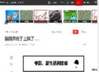 酱园弄终于上映了......|戛纳|杨幂|雷佳音|章子怡|赵丽颖|墨雨云_网易订阅