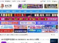 Noir Dark Mode for Safari下载 Safari浏览器深色模式插件Noir Dark Mode for Mac v2025.1.5 免费版 下载-脚本之家