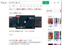 1500米高空表演单杠大回环_360搜索