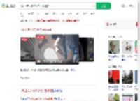 飞机上有人多次吸电子烟被拍_360搜索