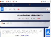 今日小鸡庄园答题的答案 今天蚂蚁庄园答案汇总2025_游侠手游