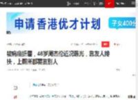 被病痛折磨，46岁周杰伦近况曝光，靠友人搀扶，上厕所都要靠别人|刘耕宏|演唱会|曾仕强_网易订阅