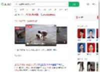 四川巴中多名村民被恶犬咬伤_360搜索