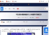 今日庄园小课堂答案是什么 小鸡庄园今天答案汇总2025_游侠手游