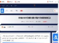 支付宝小鸡今日答题 庄园小课堂今天问题的答案汇总2025_游侠手游