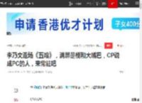 李乃文返场《五哈》，满屏是梗和大嘴巴，CP说成PC的人，来常驻吧|邓超|陈赫|王祖蓝|综艺节目_网易订阅