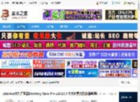 directory opus免费下载 windows文件管理器Directory Opus Pro v13.16.5 中文免费激活版(附教程) 下载-脚本之家