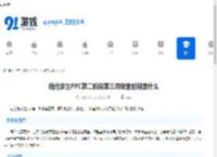 绝地求生PPC第二阶段第三周饭堂时刻是什么-绝地求生PPC第二阶段第三周饭堂时刻介绍 - 91手游网