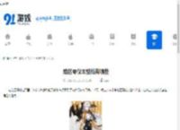 绝区零仪玄壁纸有哪些-绝区零仪玄壁纸大汇总 - 91手游网