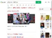 警方通报抓获105名苏超黄牛_360搜索