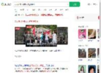 众人助18岁截肢女孩登顶泰山_360搜索