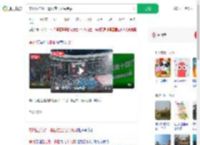常州五连败一景区推出光头免票_360搜索