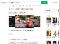 2岁女童遭地摊小火车碾压身亡_360搜索