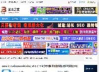 monodevelop工具下载 xamarin studio(monodevelop) v6.1.2.44 官方中文版 开放源代码集成开发环境(IDE) 下载-脚本之家