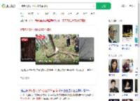 8旬老人砍掉小区20年香樟树_360搜索