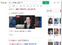 饿了么回应网传员工被警方带走_360搜索