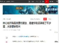 林心如许玮甯夫妻档聚会，霍建华和邱泽喝了不少酒，大家都好尽兴|新恋情_网易订阅